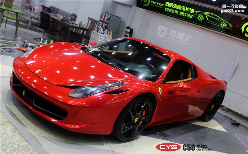 鄭州汽車法拉利全車貼膜水晶紅凱誠安車衣裳