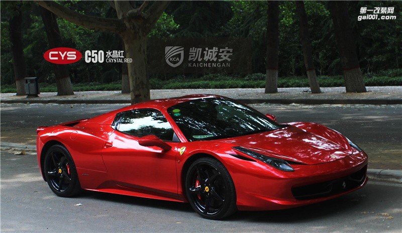 鄭州汽車法拉利全車貼膜水晶紅凱誠安車衣裳