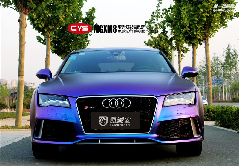 鄭州奧迪A7幻彩雷電藍全車貼膜凱誠安車衣裳店
