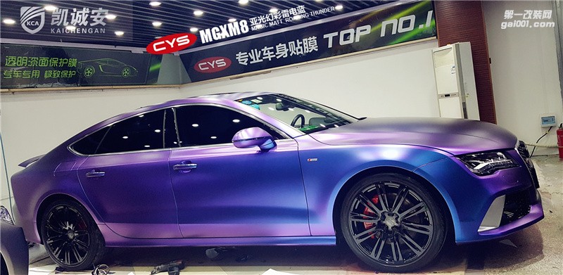鄭州奧迪A7幻彩雷電藍全車貼膜凱誠安車衣裳店