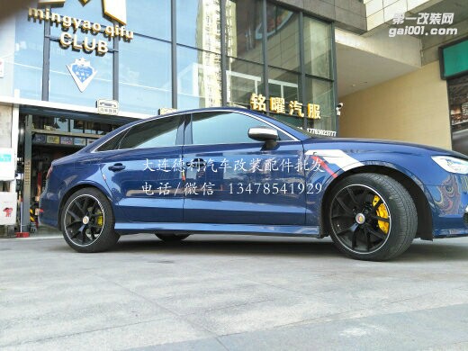 奧迪A3升級(jí)ap9040六活塞卡鉗