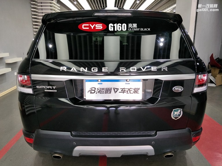 北京路虎攬勝運動版 CYS亮黑 G160 汽車改色貼膜