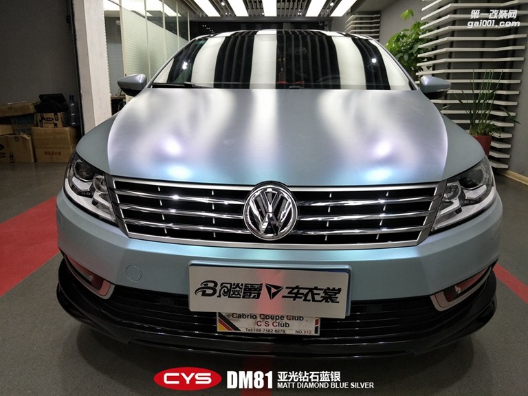 北京大眾CC CYS亞光鉆石藍(lán)銀 DM81 汽車改色貼膜