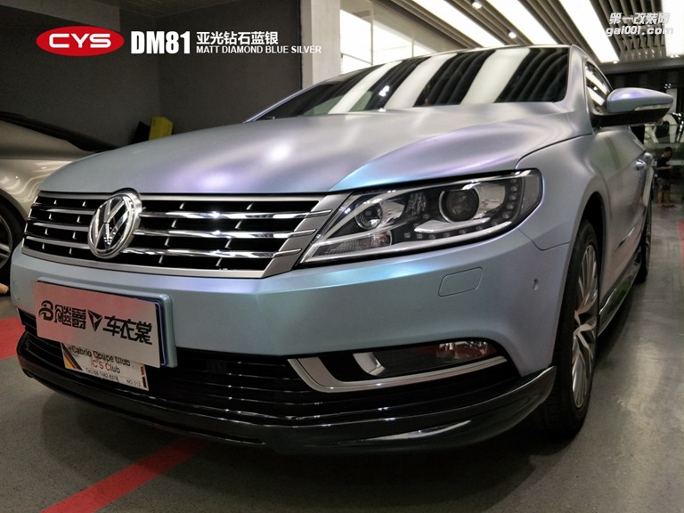 北京大眾CC CYS亞光鉆石藍(lán)銀 DM81 汽車改色貼膜