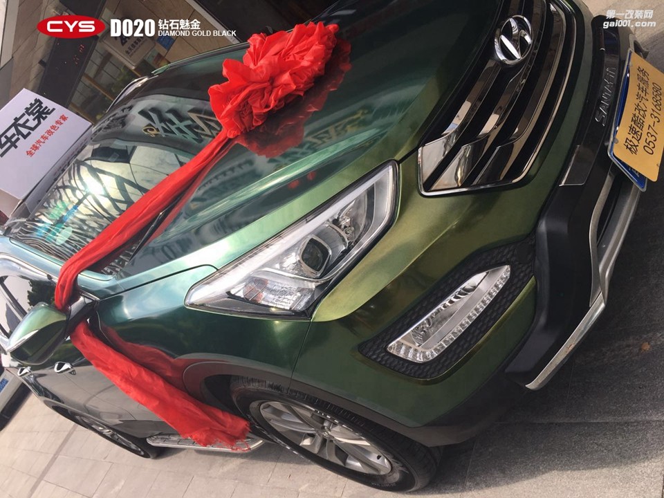 北京現(xiàn)代全新勝達(dá) CYS鉆石魅金 D020 汽車改色貼膜