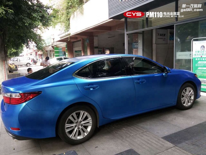北京雷克薩斯ES250 CYS電光金屬藍(lán) PM110 汽車改色貼膜
