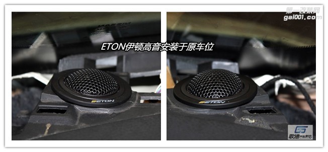 武漢新奇駿汽車音響改裝 德國ETON伊頓POW172.2 歌德汽車影音