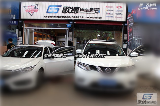 武漢新奇駿汽車音響改裝 德國ETON伊頓POW172.2 歌德汽車影音