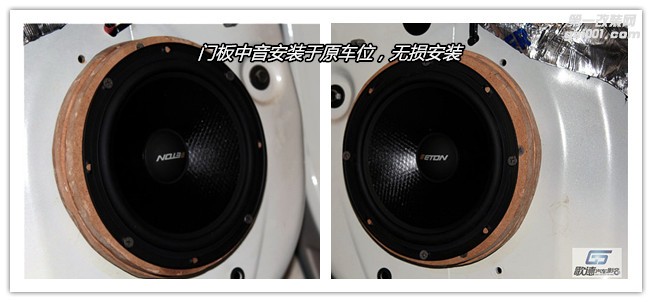 武漢新奇駿汽車音響改裝 德國ETON伊頓POW172.2 歌德汽車影音
