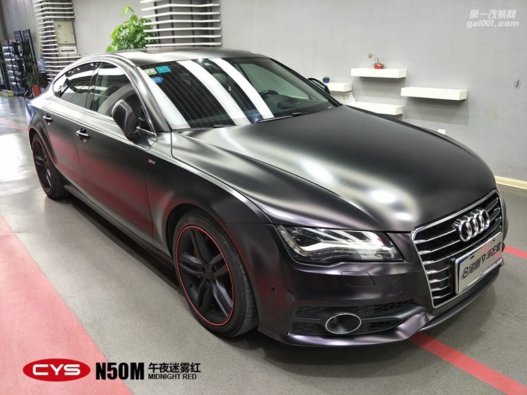 北京奧迪A7 CYS午夜迷霧紅 N50 汽車改色貼膜