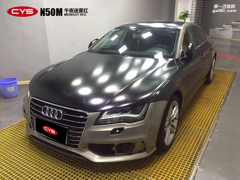 北京奧迪A7 CYS午夜迷霧紅 N50 汽車改色貼膜