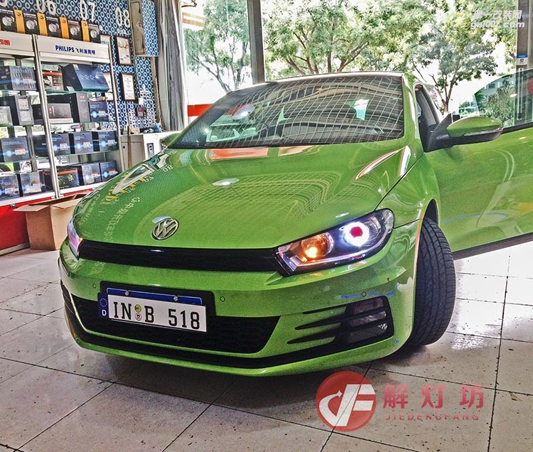 北京改燈店解燈坊大眾尚酷改阿帕7s透鏡套件案例