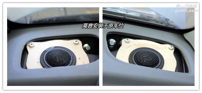 武漢大通房車音響改裝 德國ETON伊頓POW172.2兩分頻 歌德汽車影音