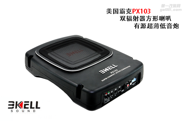 武漢大通房車音響改裝 德國ETON伊頓POW172.2兩分頻 歌德汽車影音