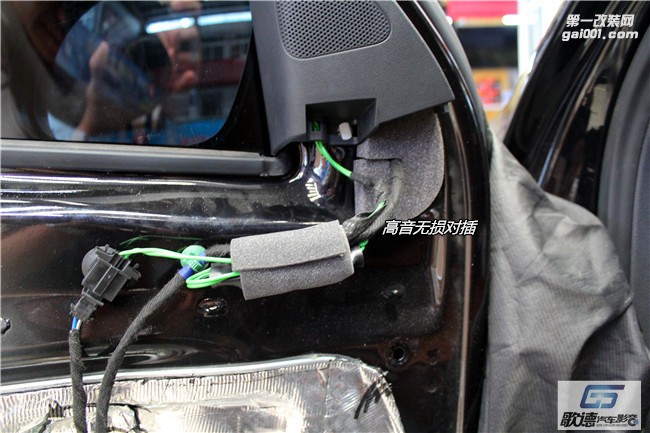 武漢大眾途觀無損改裝伊頓專車專用音響 歌德汽車影音