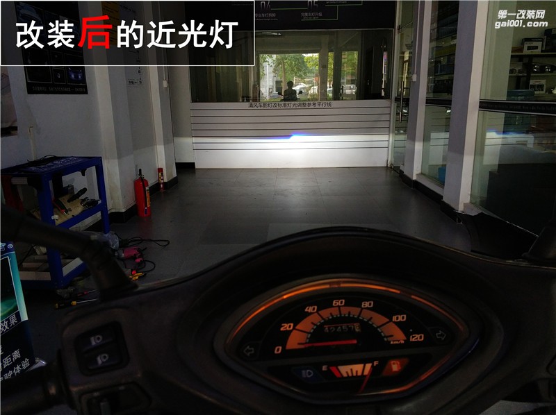 摩托車燈光太暗，過不了年審？升級高亮Q5雙光透鏡輕松過年審！——中山清風(fēng)車影燈改