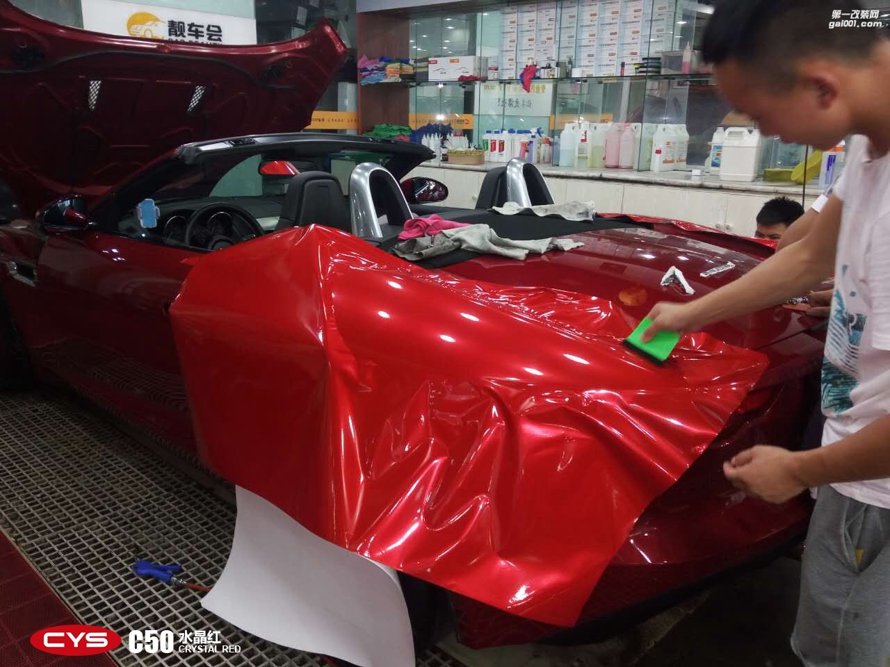 四川成都車衣裳捷豹F-TYPE水晶紅C50汽車改色貼膜