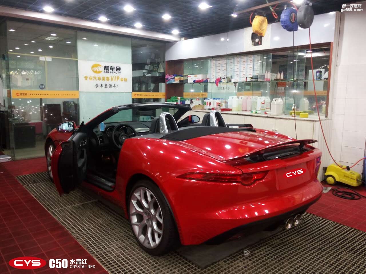 CYS水晶紅車身膜車衣裳C50水晶紅改色膜