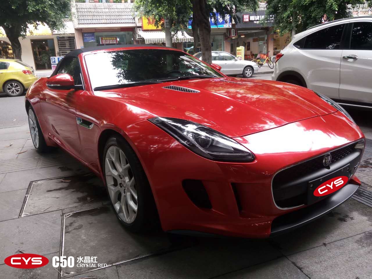 CYS水晶紅車身膜車衣裳C50水晶紅改色膜