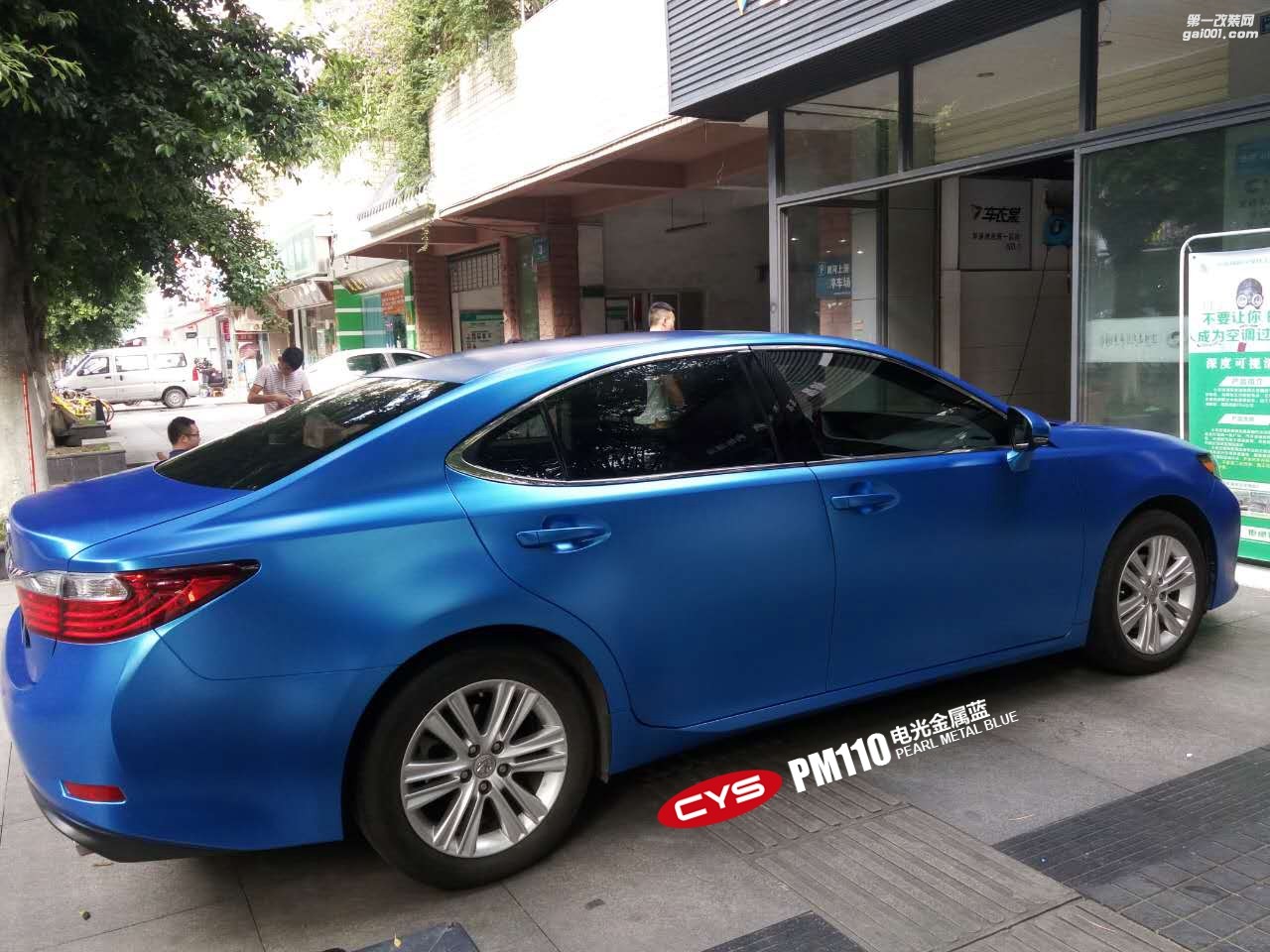 CYS電光藍(lán)車身膜車衣裳PM110電光藍(lán)改色膜