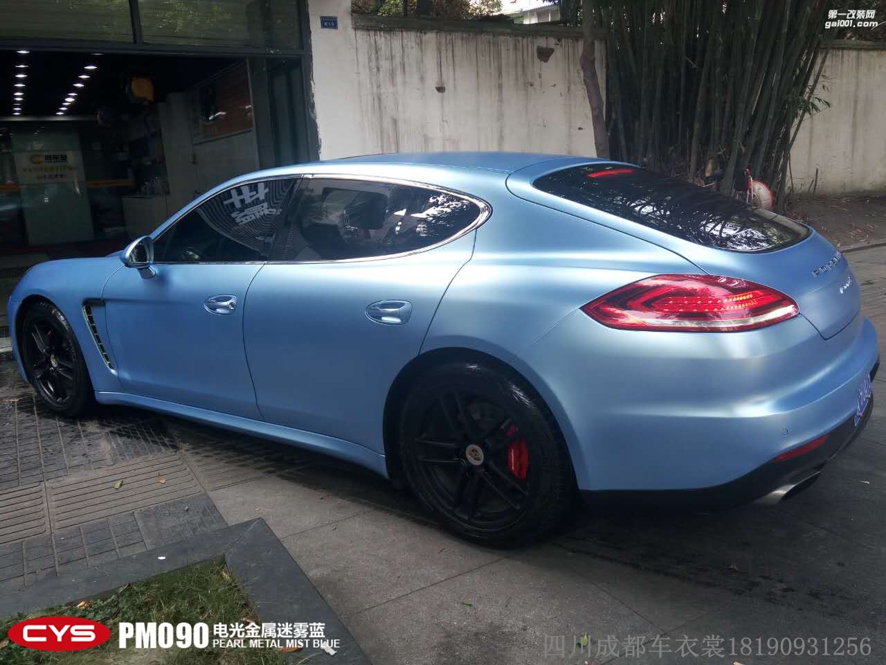 CYS電光迷霧藍(lán)車(chē)身膜車(chē)衣裳PM090電光迷霧藍(lán)改色膜