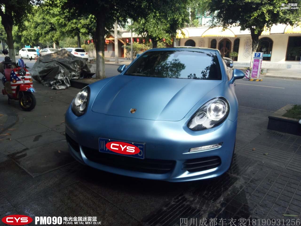 CYS電光迷霧藍(lán)車(chē)身膜車(chē)衣裳PM090電光迷霧藍(lán)改色膜