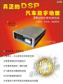 S4推廣(彩頁）2