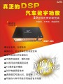 D6推廣(彩頁）2