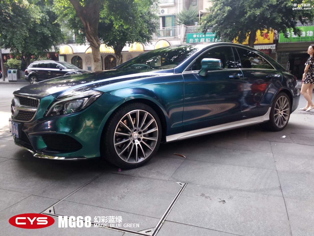 CYS幻彩藍(lán)綠車身膜車衣裳N80幻彩藍(lán)綠改色膜