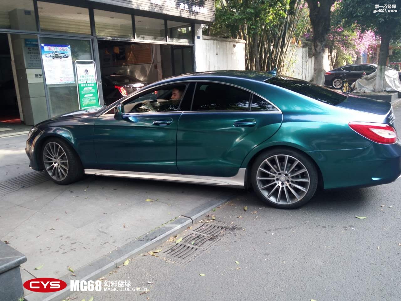 CYS幻彩藍(lán)綠車身膜車衣裳N80幻彩藍(lán)綠改色膜
