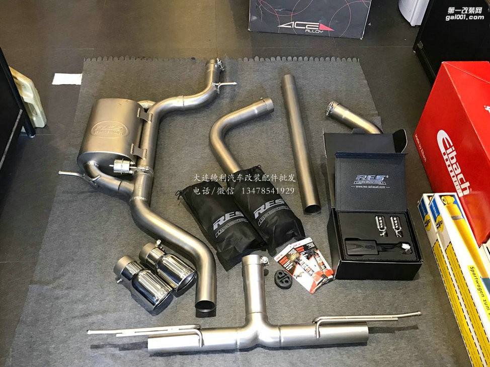 奧迪A3 1.4T 升級RES中尾段閥門