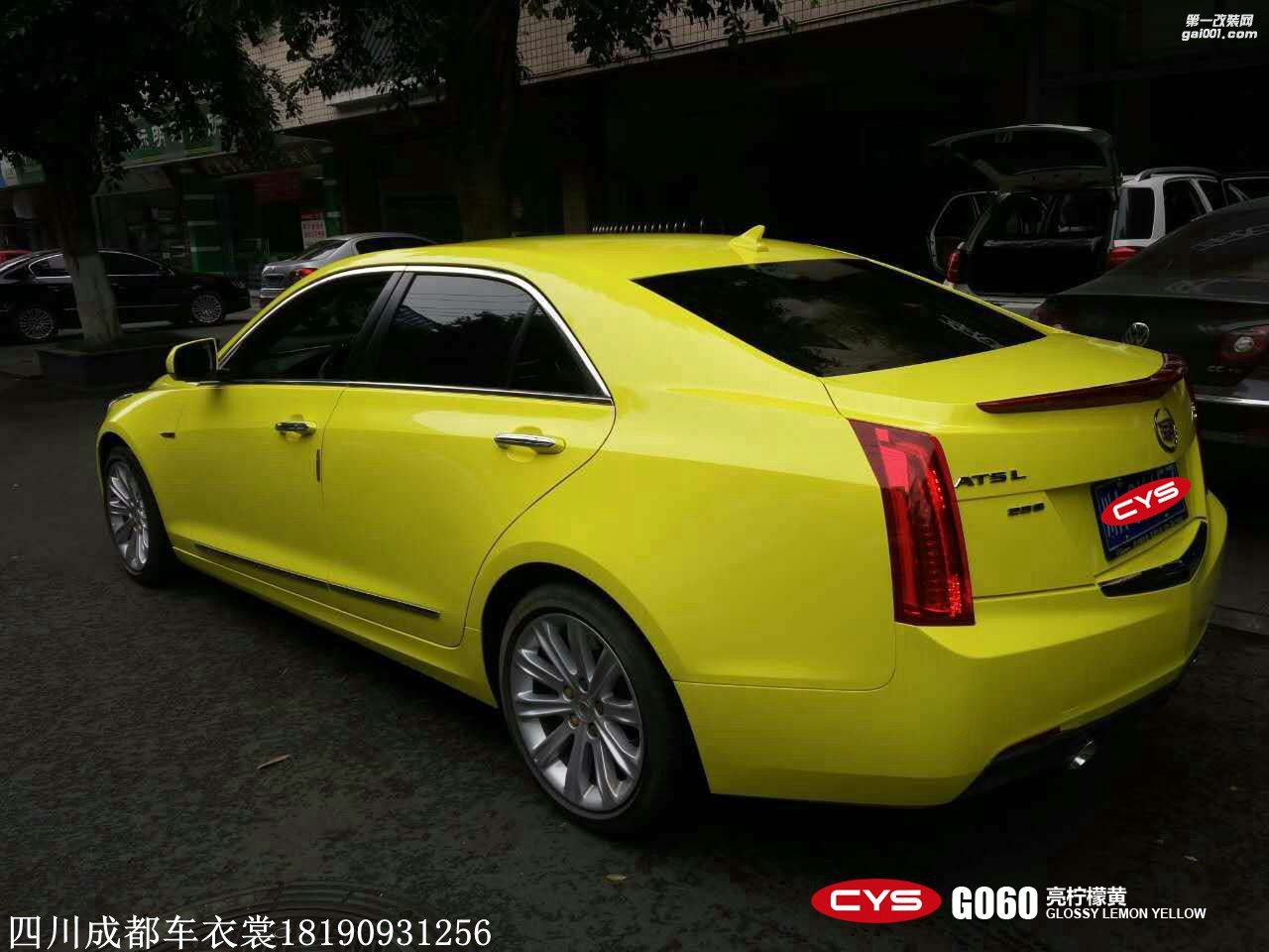 CYS亮檸檬黃車身膜車衣裳G060亮檸檬黃改色膜