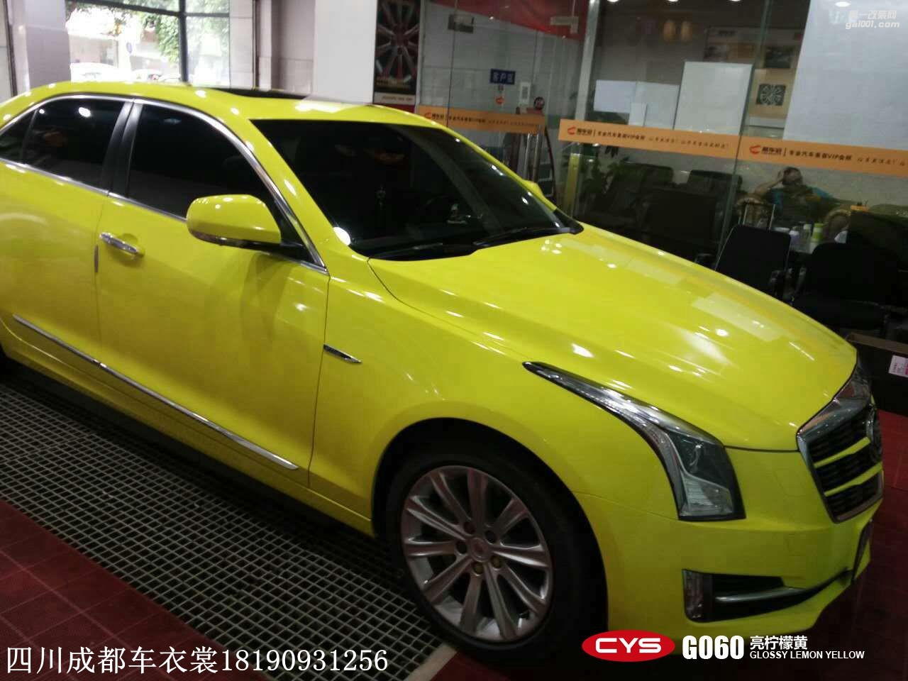 CYS亮檸檬黃車身膜車衣裳G060亮檸檬黃改色膜