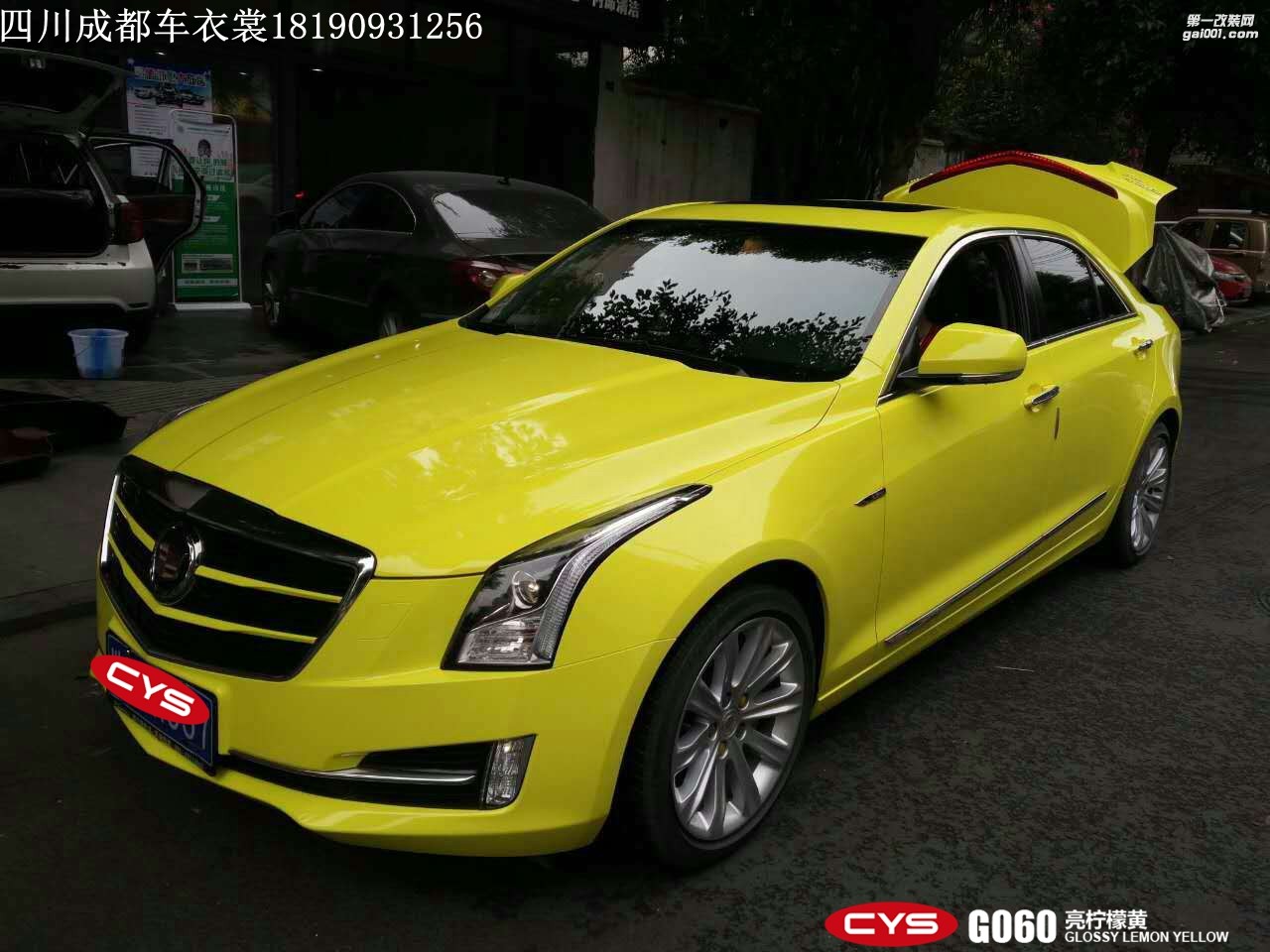 CYS亮檸檬黃車身膜車衣裳G060亮檸檬黃改色膜
