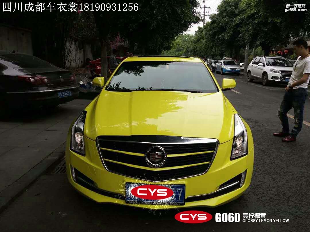 CYS亮檸檬黃車身膜車衣裳G060亮檸檬黃改色膜