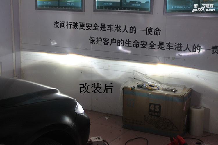 道奇改裝透鏡大燈 效果提升明顯