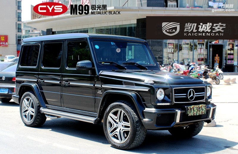 CYS極光黑車身膜車衣裳M99極光黑改色膜