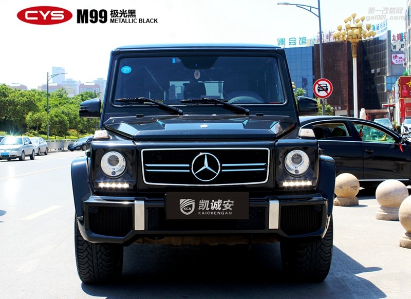 CYS極光黑車身膜車衣裳M99極光黑改色膜
