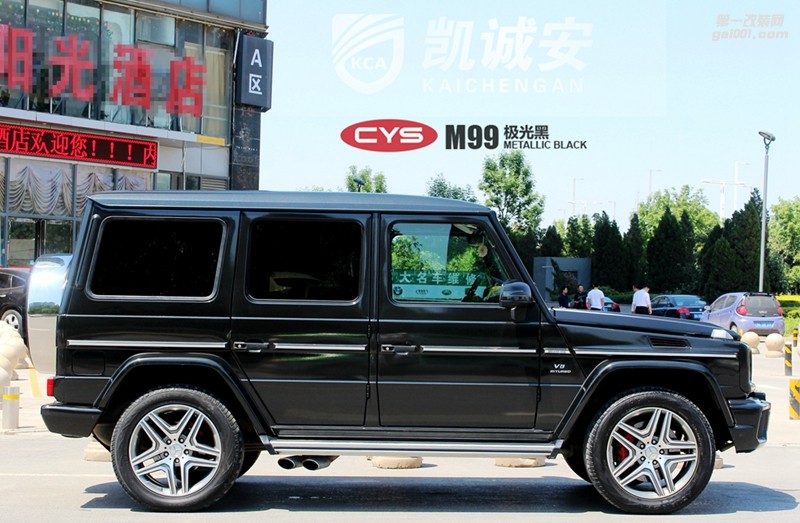CYS極光黑車身膜車衣裳M99極光黑改色膜