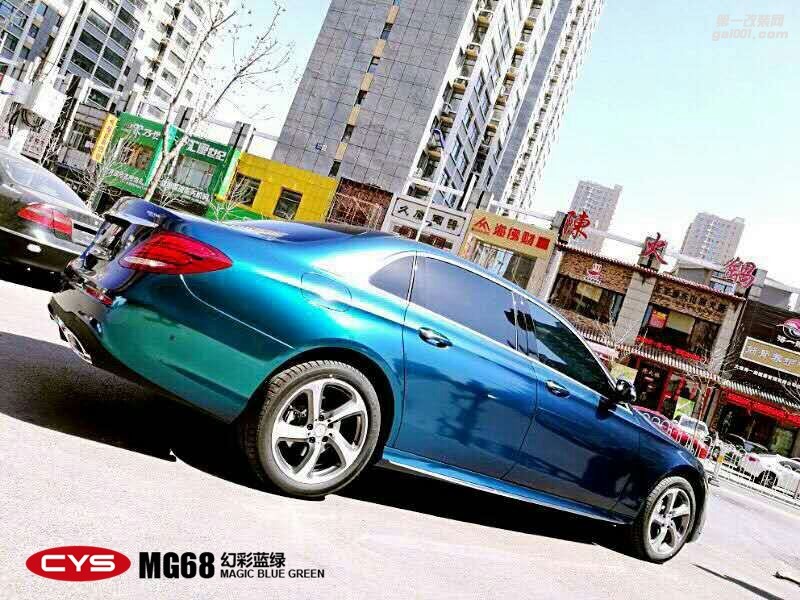 CYS幻彩藍綠車身膜車衣裳MG68幻彩藍綠改色膜