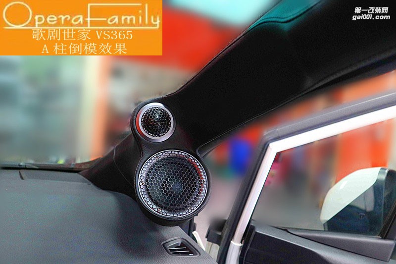 清遠(yuǎn)汽車音響改裝隔音升級-本田杰德動聽音質(zhì)-清遠(yuǎn)至上音樂