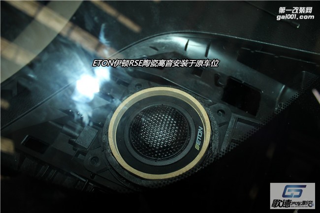 武漢日產(chǎn)天籟汽車音響改裝德國ETON伊頓RSE音響 歌德汽車影音