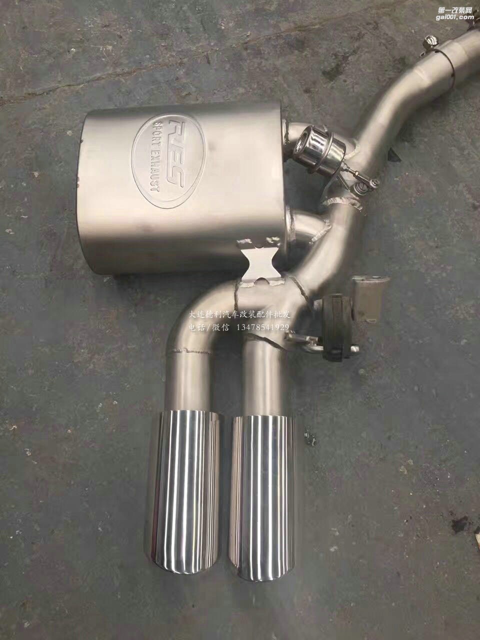 新款奧迪A4L B9 RES智能可變閥門排氣