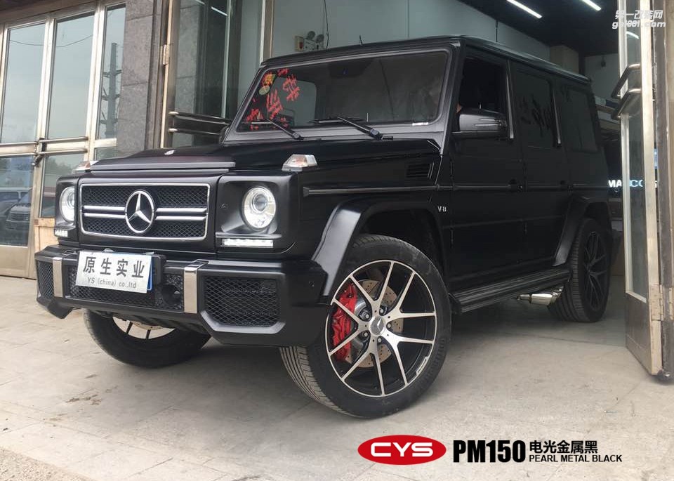 北京奔馳G63 CYS電光金屬黑 PM150 汽車改色貼膜