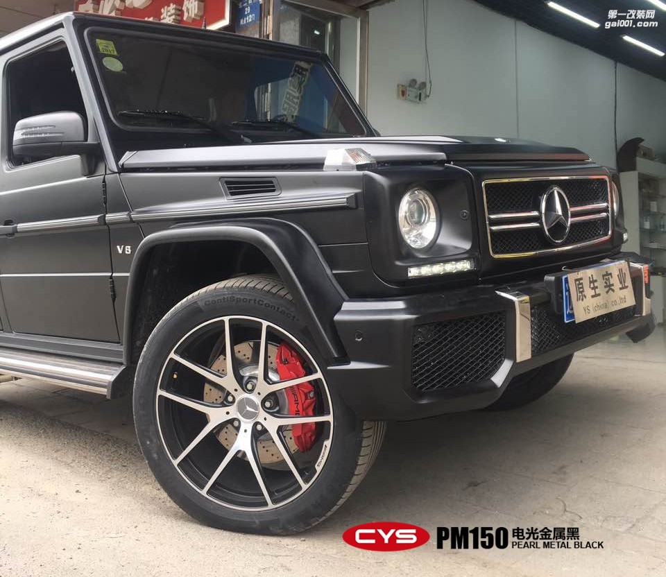 北京奔馳G63 CYS電光金屬黑 PM150 汽車改色貼膜