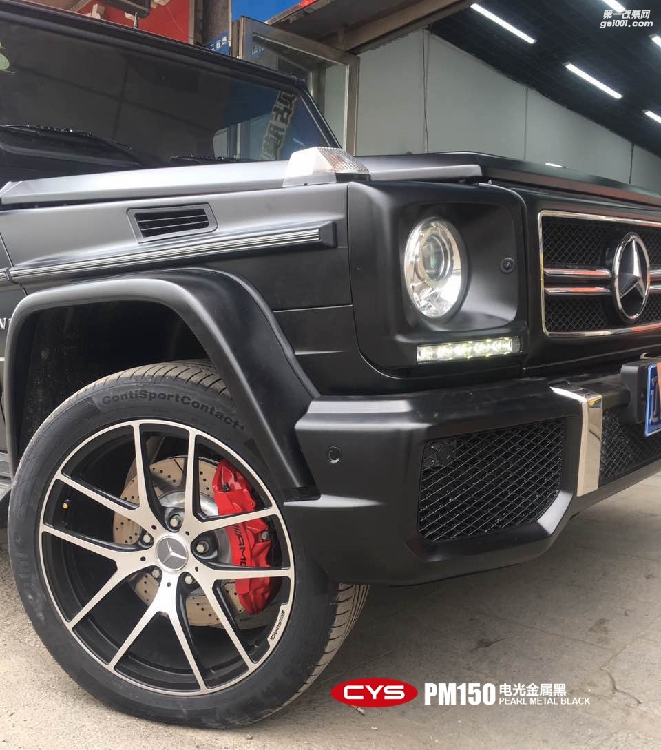 北京奔馳G63 CYS電光金屬黑 PM150 汽車改色貼膜