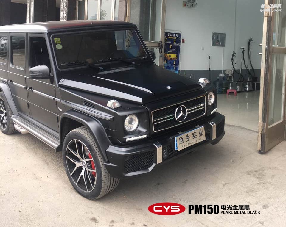 北京奔馳G63 CYS電光金屬黑 PM150 汽車改色貼膜