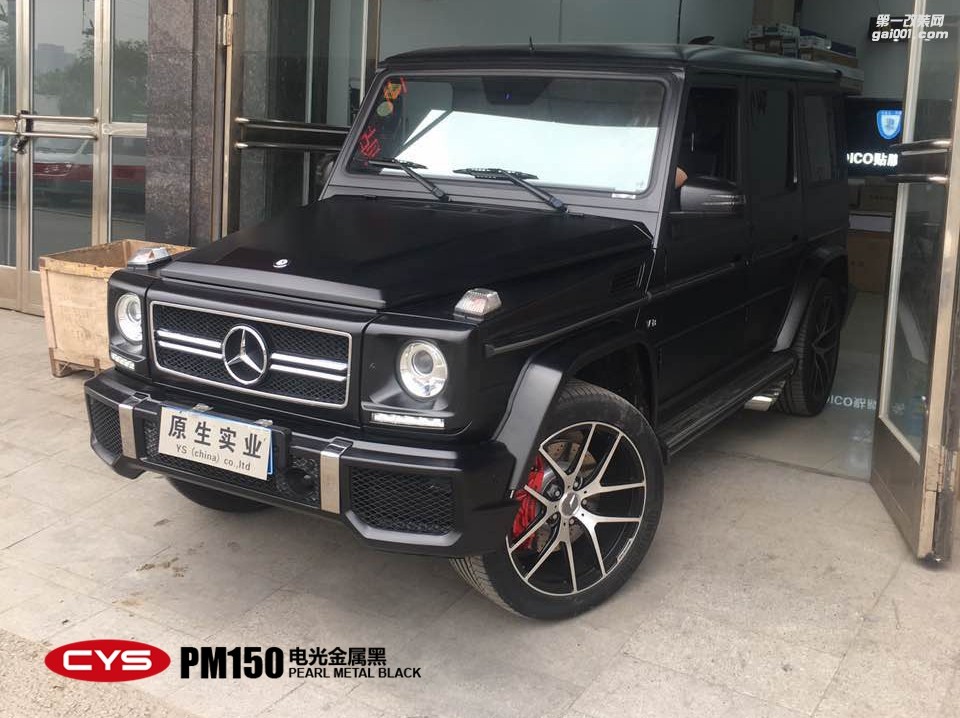 北京奔馳G63 CYS電光金屬黑 PM150 汽車改色貼膜