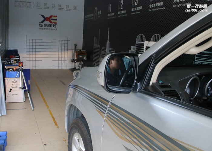 廣州汽車大燈改裝店 霸道燈光不亮炫酷車燈改裝海拉五透鏡