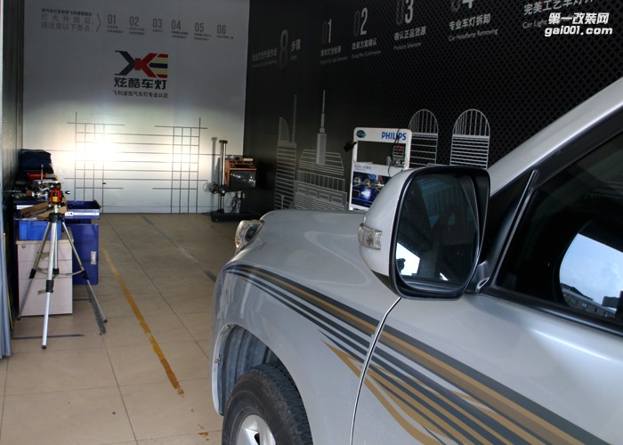 廣州汽車大燈改裝店 霸道燈光不亮炫酷車燈改裝海拉五透鏡
